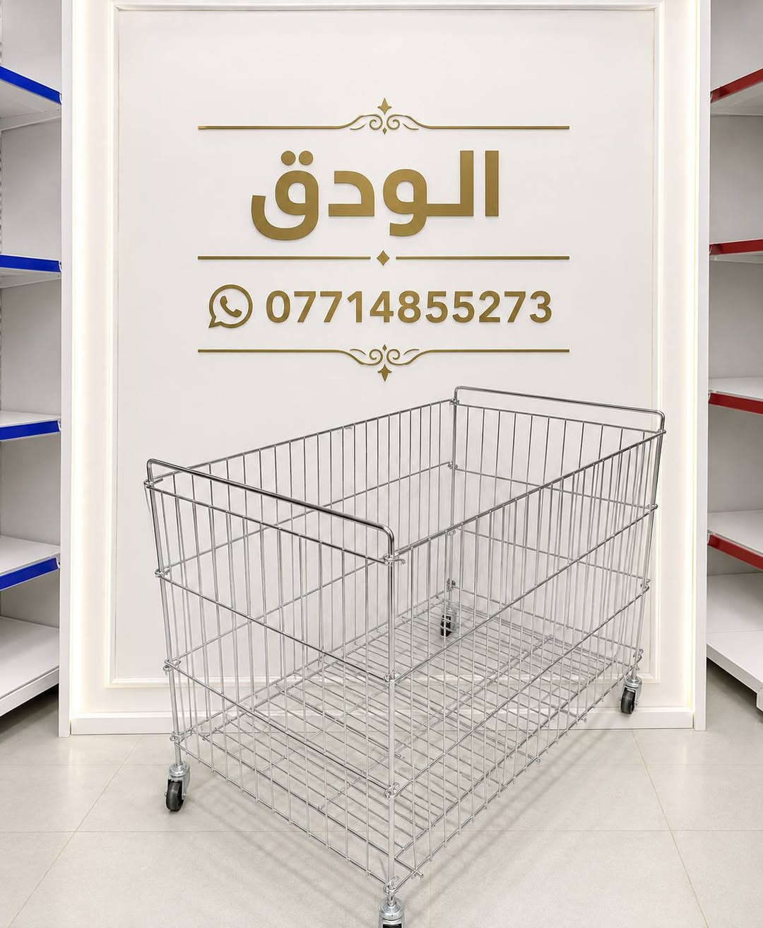 ✨ اللهم صلّ على محمد وآل محمد ✨
لدينا كل ما  ديكور المحلات:
ستاندات
مليكانات
تعاليق
ر
