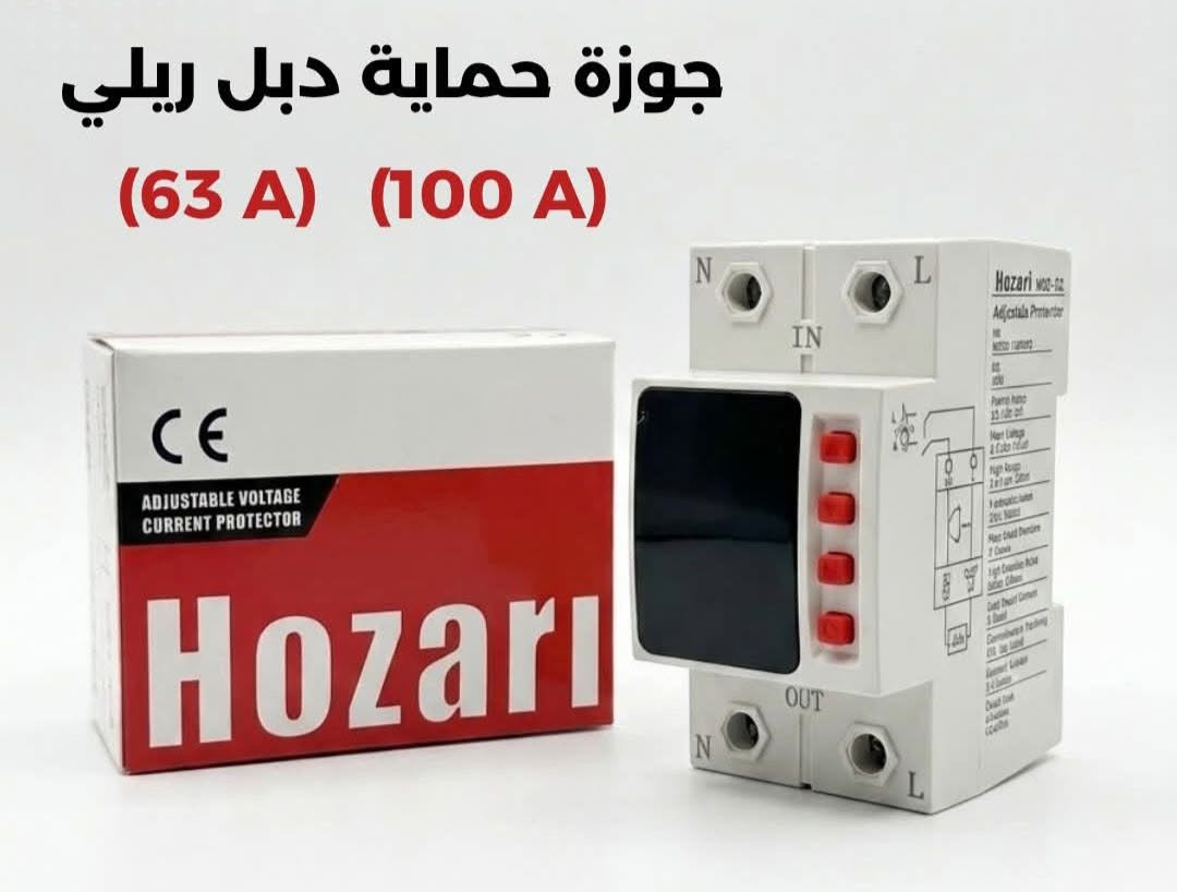 مواد هوزرا • مكتب القدرة الهندسي • بوكس قاطع