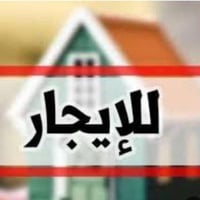 مشتمل للايجار طابق ارضي 100م صاله ومطبخ وخدمات وغرفة نوم وحده في منطقة...