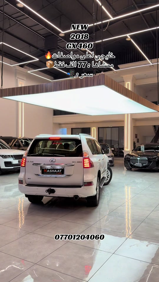 GX460 • ٢٠١٨ • ممشى ٧٧ الف