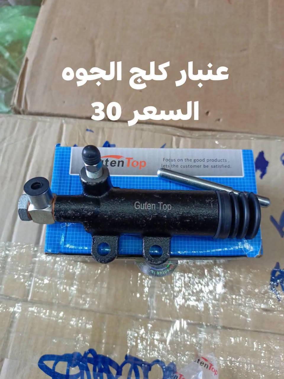 السلام عليكم
عنبار بريك مونيكا 
عنبار كلج الفوك مونيكا 
عنبار كلج الجوه  مونيكا 
النجف الاشرف حي الصناعي بلوك الرابع 
***********
يوجد توصيل لجميع المحافظات

نص مكتوب في الصور:
- عنبار بريك
- السعر 55
- عنبار كلج الفوك
- السعر 40
- عنبار كلج الجوه السعر 30
