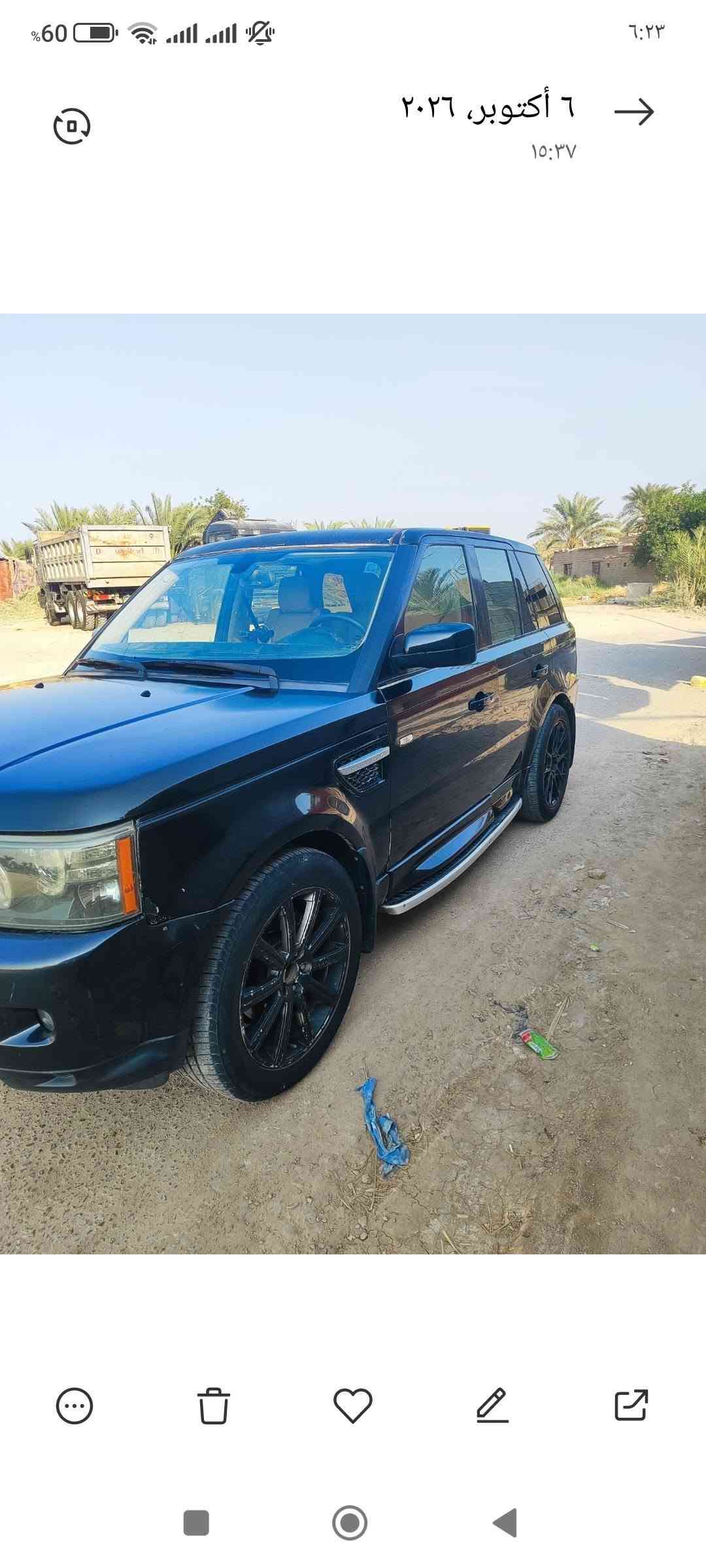 رانج روفر • ٢٠٠٨ • بصره
