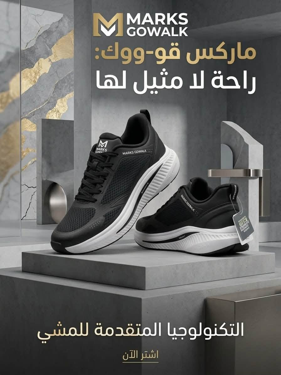سلام عليكم عندي احذيه شلعه 8 درازن
كوالتي عالي قياسات من 40-46 ماملعوب مبيهن
رقم الهاتف *********** 
عنواني بغداد
