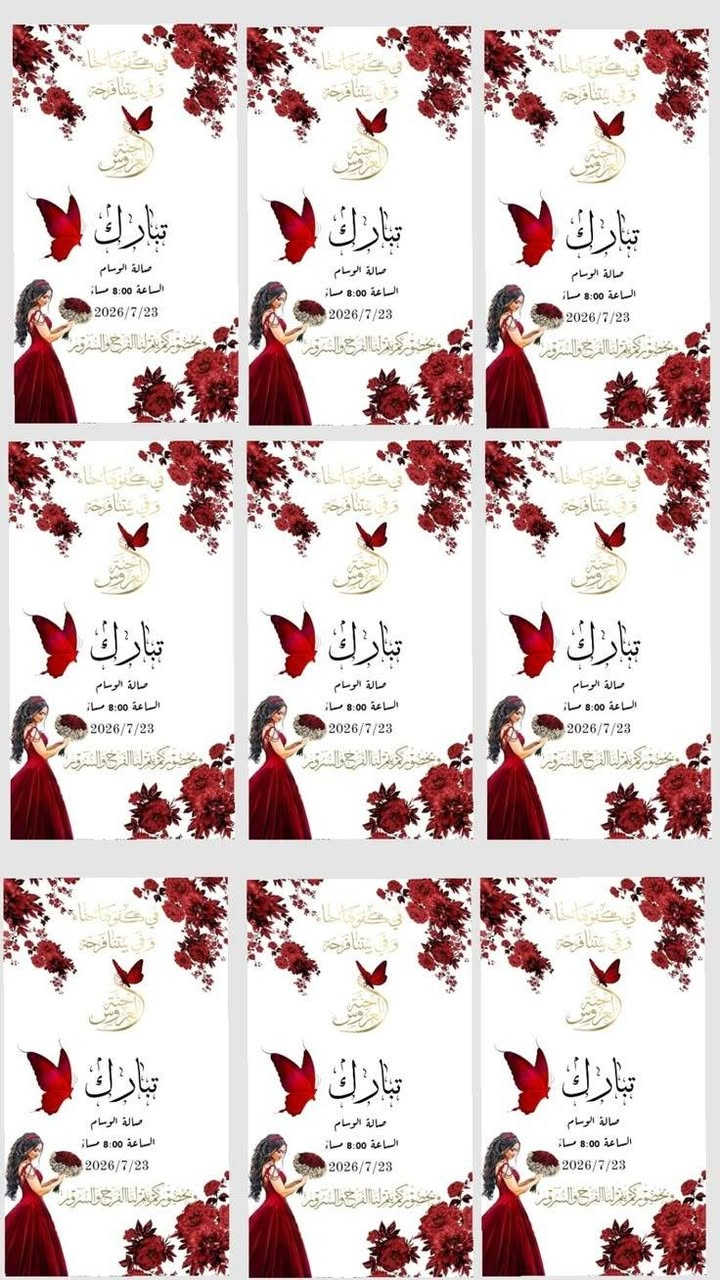 توزيعات • ستيكرات • هيت حي الزهور