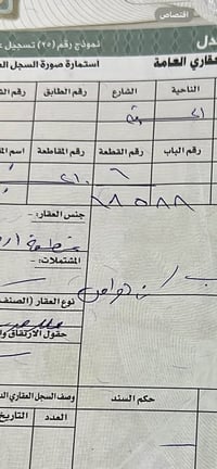 مسقط • ١٠٠م • خدمات