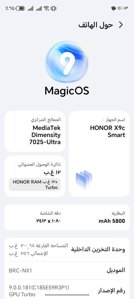 قفل م210 مبدل شاشه وكاله اصليه علفحص فولل جهاز نضيف ***********
