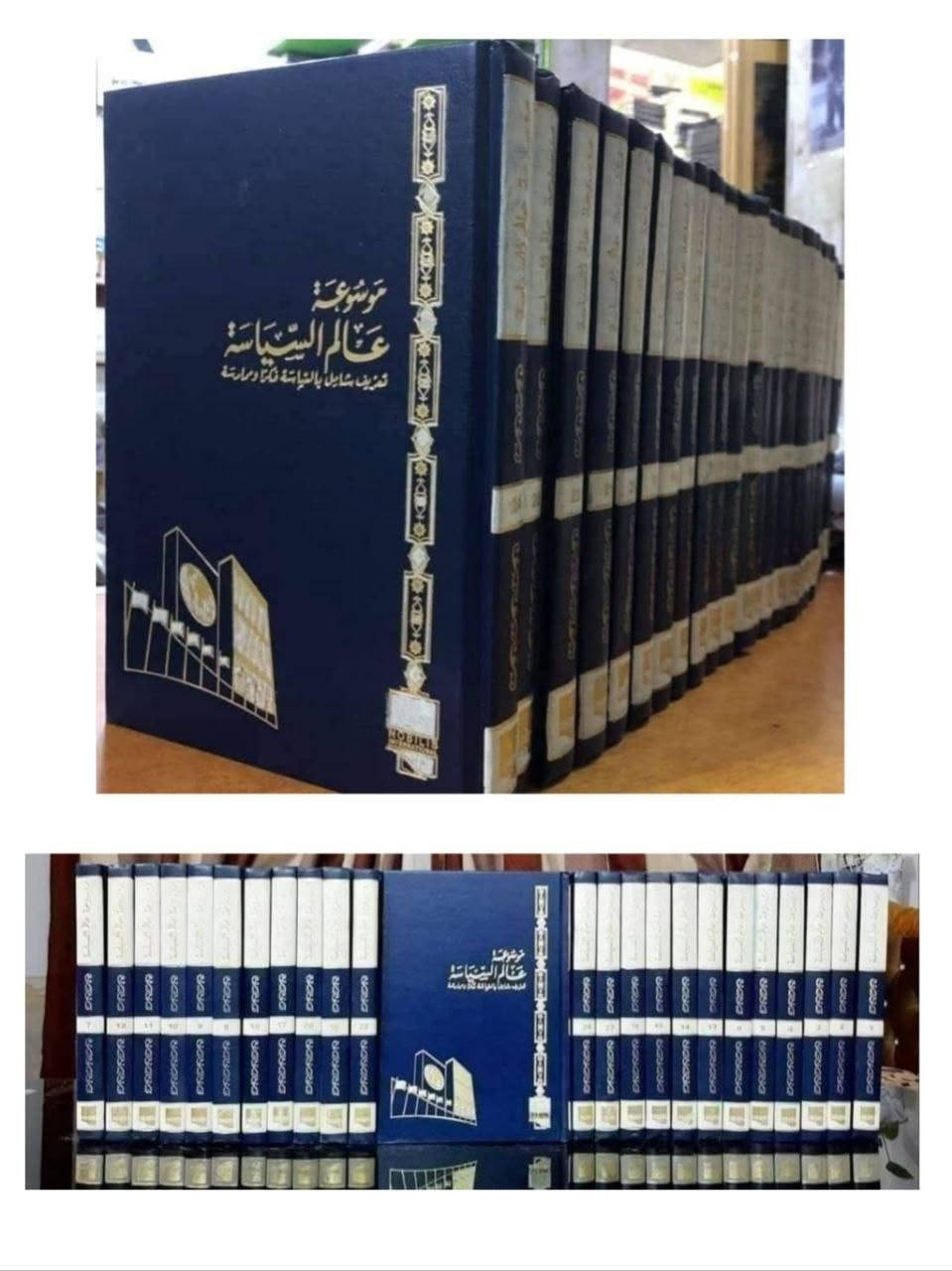 منوعات من الموسوعات والعناوين المهمة
اسعار مخفضة

للحجز او الاستفسار تواصل معنا على هذهِ الصفحة
 او على الواتساب والتلجرام على الرقم *********** 

 قناتنا على التلجرام : 
https://t.me/al_ahiba

 يوجد توصيل لجميع المحافظات

#كتب #العراق #بغداد #سامراء #صلاح_الدين #اربيل #سليمانية #دهوك #كربلاء
#الانبار #النجف #ديالى #ميسان  #كركوك #ذي_قار #الكوت #نينوى #الديوانية #المثنى #واسط #بابل #القادسية #البصرة #اقتباسات #اقرأ #علماء #تعليم
#رواق_ابن_المعتز
