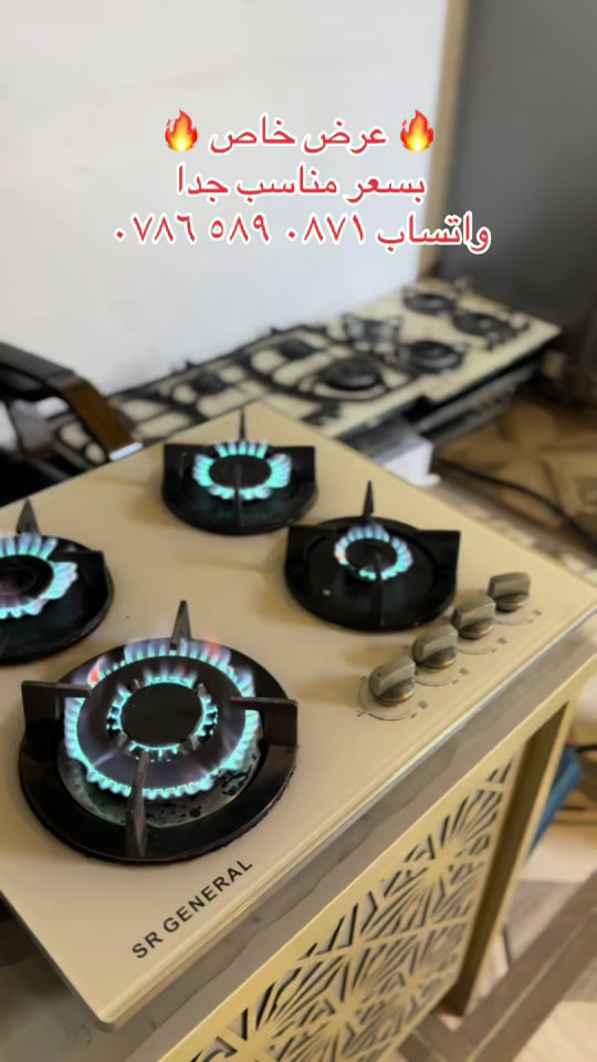 عرض خاص ✔️ طباخ منضدي اربع عيون مستعمل نظيف جدا  السعر ٦٥ الف فقط  واتساب الحجز ‭***********‬ #بغداد #العراق #اكسبلور 
