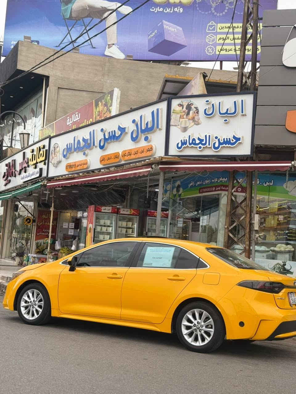كورلا • ٢٠٢٢ • فول مواصفات