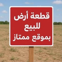مقاطعة ٢/٩ • ١٤٠م • سند ٢٥