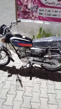 سكنر • كفاله عامه • شهرين