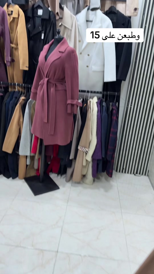 كوتات • ترانشكوتات • كل القياسات