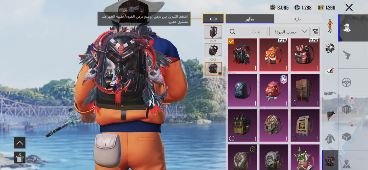 حساب ببجي سعر 30 الف قفل 🔒
حساب بيجي للبيع 
مستوى 64
ID : 51264367414
مكان موصل ايسر
بيع وجه لوجه فقط 
ربط جيميل نضيف 
السعر 30 قفل
تواصل . واتساب : ***********
