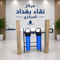 محطة RO • ٢٥٠ لتر/الساعة • ممبرينات REKO