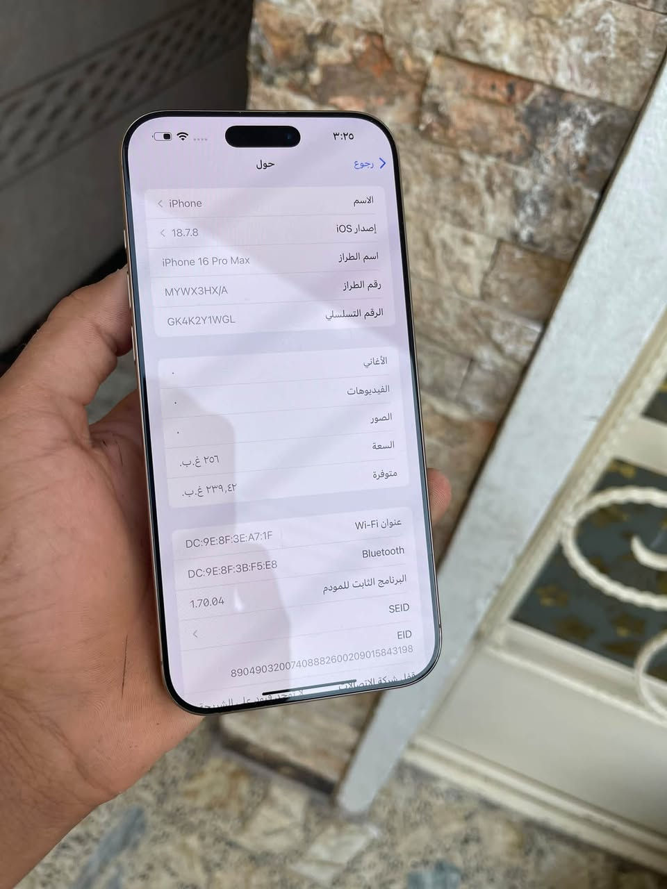 للبيع ايفون 16 برو ماكس شرق اوسط ذاكرة 256 بطاريه 90 وتر مامفتوح السعر 1230 الف الشراي واتساب او يتصل مكاني بغداد الامين 
***********

نص مكتوب في الصور:
- ٣:٢٥
- البطارية
- حالة البطارية
- عادية
- تعمل بطارية iPhone هذه على النحو المتوقع. حول البطارية والضمان...
- الحد الأقصى للقدرة
- ٩٠٪
- هذا قياس لقدرة البطارية مقارنة بقدرتها عندما كانت جديدة. قد تتسبب القدرة المنخفضة بتقليل ساعات الاستخدام بين عملية الشحن والأخرى.
- عدد الدورات
- ٥٢٠
- هذا هو عدد مرات استهلاك iPhone لقدرة البطارية. معرفة المزيد...
- تاريخ التصنيع
- تشرين الثاني ٢٠٢٤
- أول استخدام
- شباط ٢٠٢٥