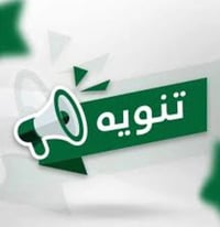 فني كهربائي • خدمة 24 ساعة • تمديدات وإنارة