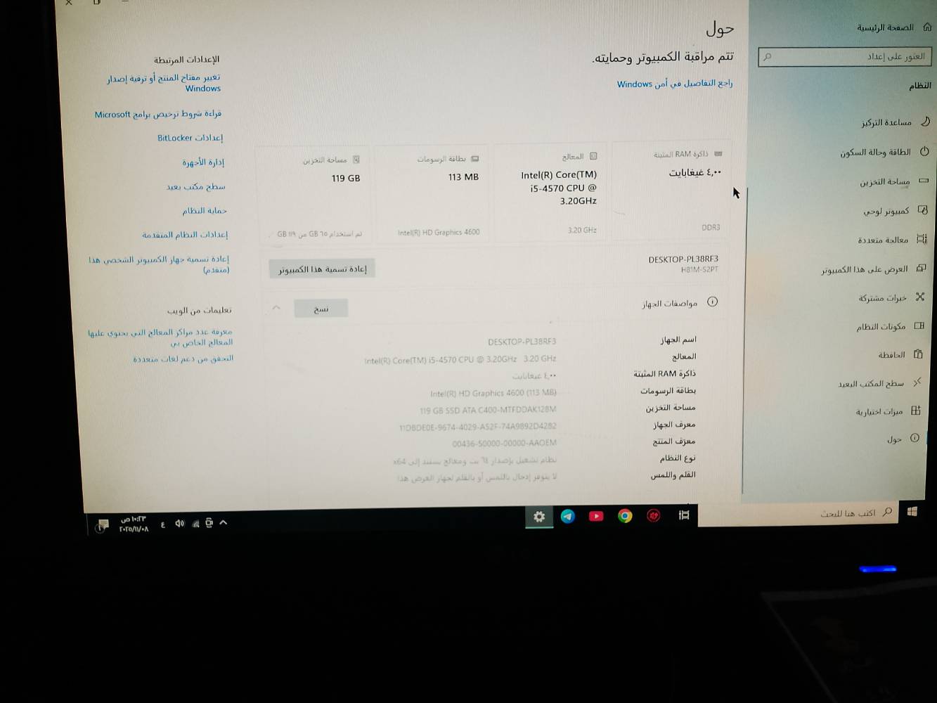 كيس • كيبورد وماوس • بدون شاشة