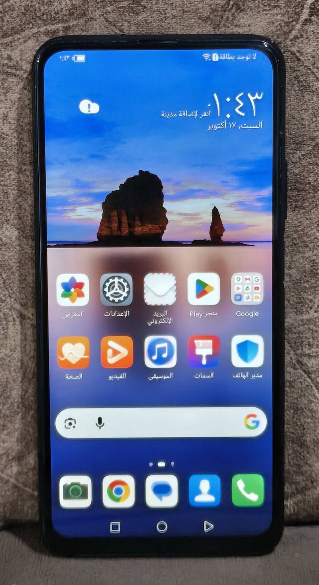 هواوي Y9s • ١٢٨/٦ • بطارية ٥٠٠٠