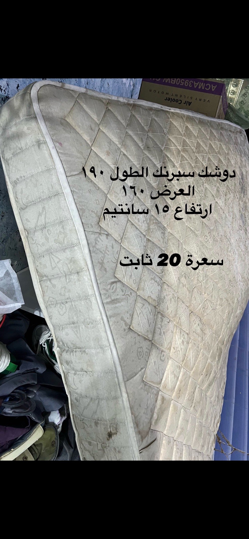 راسلني