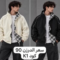 درزن ١٢ • سحاب عالي الجودة • ياقة دنيم