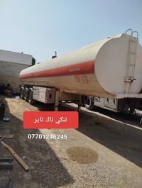 تنكي تاك تاير • للبيع • شكد السعر