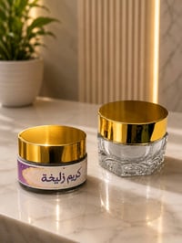كلف • تصبغات • كريمين