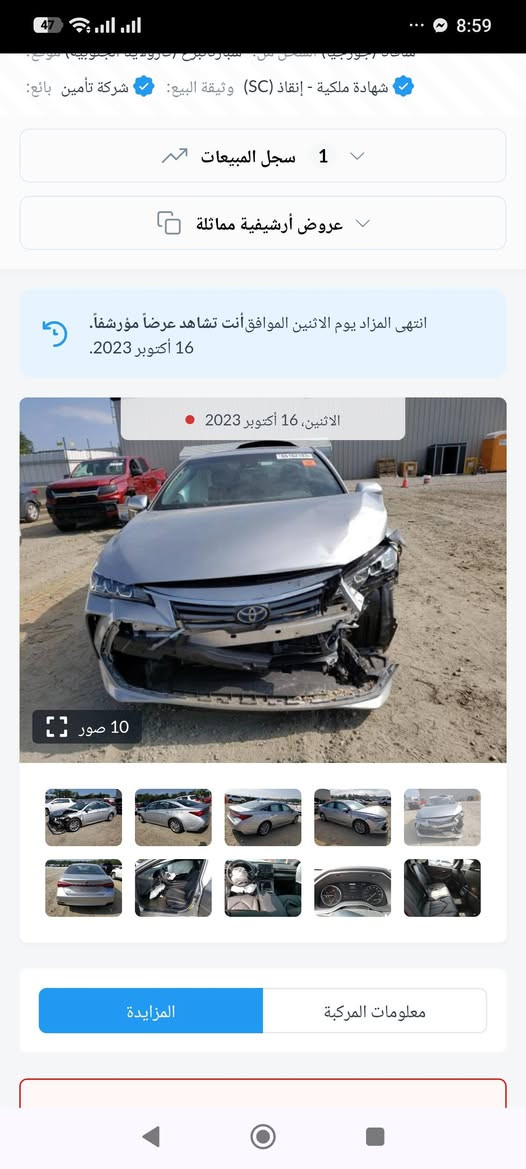 من رخصة الادمن المحترم 
افلون امريكي فئة xle
موديل 22
ضرر بسيط صور الضرر بالمنشور
مكان السيارة بغداد 
***********
السعر 20500
