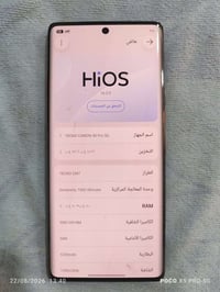 تكنو كامون 40 برو G5 • ٢٥٦ • ٨+٨ رام