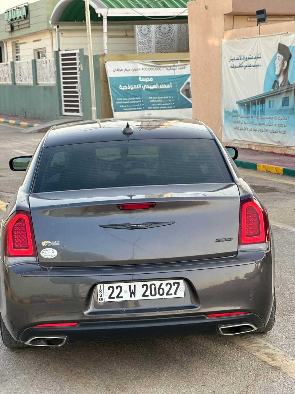 سلام عليكم
اوباما 2023 آخر إصدار أمريكي حادث جاملغ فقط بدون دواخل ابد وصور حادث بالمنشور 

رقم شمالي بسمي شخصيا تريد تحويل تريد وكاله 

فول عده الفتحه للخير 

ماشيه 50 حقيقي شرط الفحص 

سعره 237 وبيه مجال حك الجيه 

استفسار *********** 
واتساب ***********

نص مكتوب في الصور:
- 2023 CHRYSLER 300, TOURING 2C3CCAAG1PH677***********5 IAAI Location: Austin North (TX) Shipping from: Houston (TX) Seller: State Farm Group Insurance Sale Document: Original (Texas) Sales History 1 Similar archival offers You are watching archived offer. Auction ended on Saturday, August 9, 2025. Saturday, August 9, 2025 18 Photos 360 bid.cars