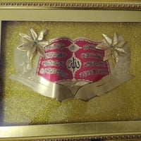 اغراض مستعملة • بردات • للبيع