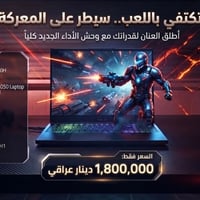 ⚡ وحش الأداء من ASUS.. قوة الـ Core 7 الخارقة لجهاز لا يُهزم! ⚡ إذا كن...