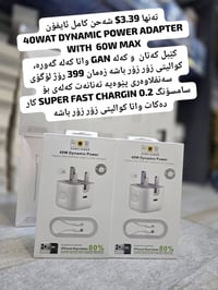شاحن GaN • ٤٠وات • كابل شحن