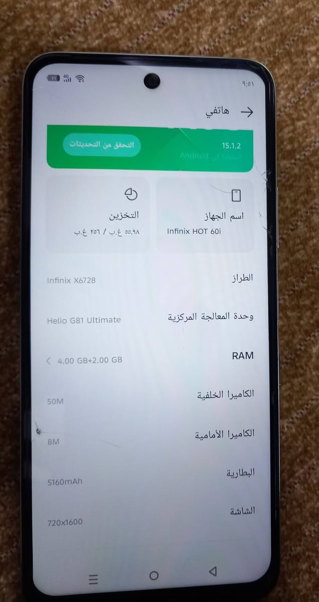 سلام عليكم تلفون غراضه كامله 
للبيع السعر خاص لي يحب يجي وتساب  ***********
