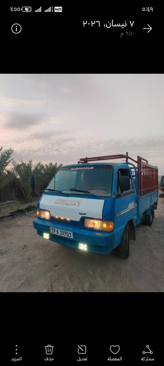 بنكو 94 رقم مثنى دولي سنويه جديده محرك ٢٧٠١ شرط كير شاصي كفاله رقم الشاصي واضح  سياره باسمي    *********** العنوان السماوه السوير

نص مكتوب في الصور:
- ٧ نيسان، ٢٠٢٦ ٦:١٠ م