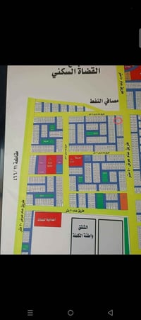 حي التاميم • ١٠٠م • طابو صرف