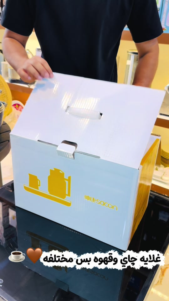 اكو احلى من هيج؟

نص مكتوب في الصور:
- غلايه چاي وقهوه بس مختلفه