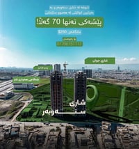 ايجار • غرفة خاصة • مقدم