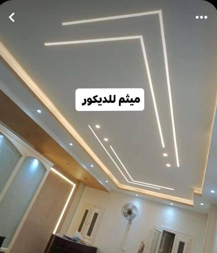ميثم الطائي • ديكور داخلي خارجي • واسط الكوت