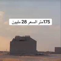 الديوم ٧٠٠٠ • ١٧٥م • مي ومجاري