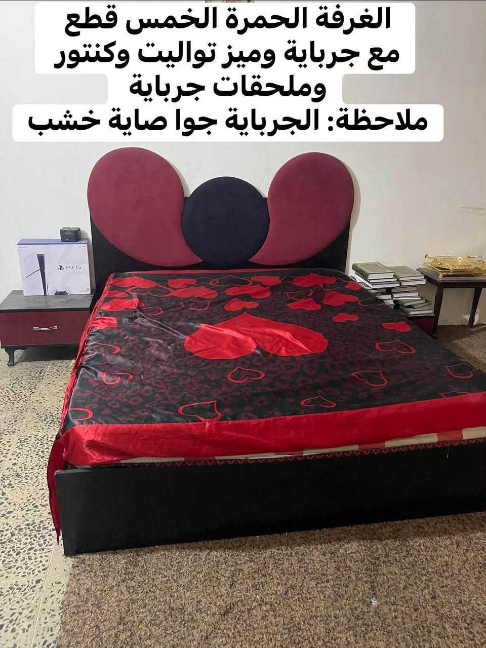السلام عليكم اثاث بيت للبيع
المكان الدورة شرطة ابو طيارة كل غرض وسعره 
التواصل *********** كل غرض وسعره
