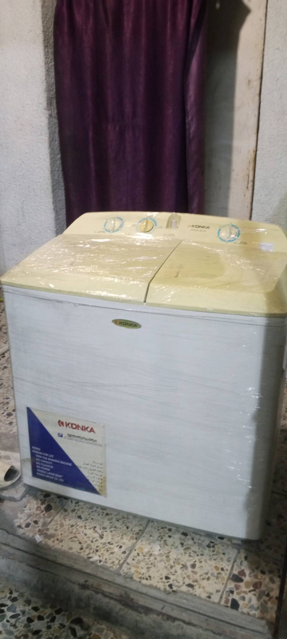 غسالة • كونكه • ٢٠ كيلو