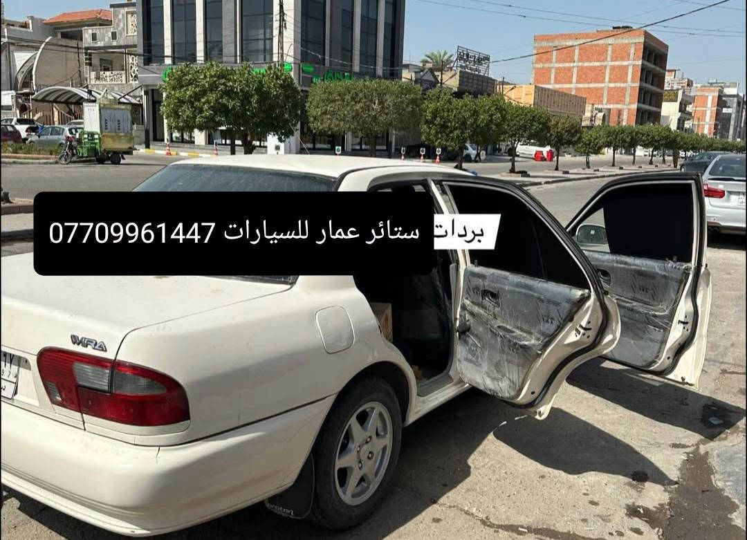 بردات كويتي تعتيم • بروتون جين ٢٠١٦ • بروتون ويرا ٢٠٠٠-٢٠٠٥