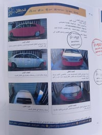 اخوان سياره افالون 2011 خليجي كامله فول مواصفات خمس بصمات سياره نظيفه ...