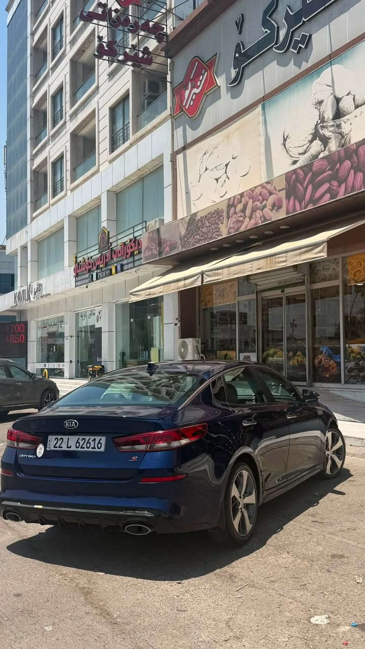كيا اوبتيما 2020 S
مواصفات S معروفه 
فول فول للاخير بس بدون سلايد 
بصمه 
ستيرن جلد
شاشه جبيره 
جلد
3 مودات قيادة 
كشن كهرباء 
نقطة عمياء
بصمة ابواب 
تحديد مسار 
المحافضة على المسار 
ابل كار بلاي 
دبل صانصه
3 مودات قياده 
لايت LED منضومة زينون راقيه
بكلايت LED
ويل سبورت 
ماشيه 93
ضرر جاملغ وباب بدون دواخل وبدون ايرباك حادث حيل خفيف رقم اربيل الجديد
مسويلها تنضيف كامل لامنضومة الاحتراق
 يعني انسى الدوانز 
سياره نضيفه وجديده وبدون نواقص السعر (129$ ) قفل 
العنوان: اربيل  
0️⃣7️⃣5️⃣0️⃣5️⃣5️⃣6️⃣5️⃣3️⃣8️⃣3️⃣
