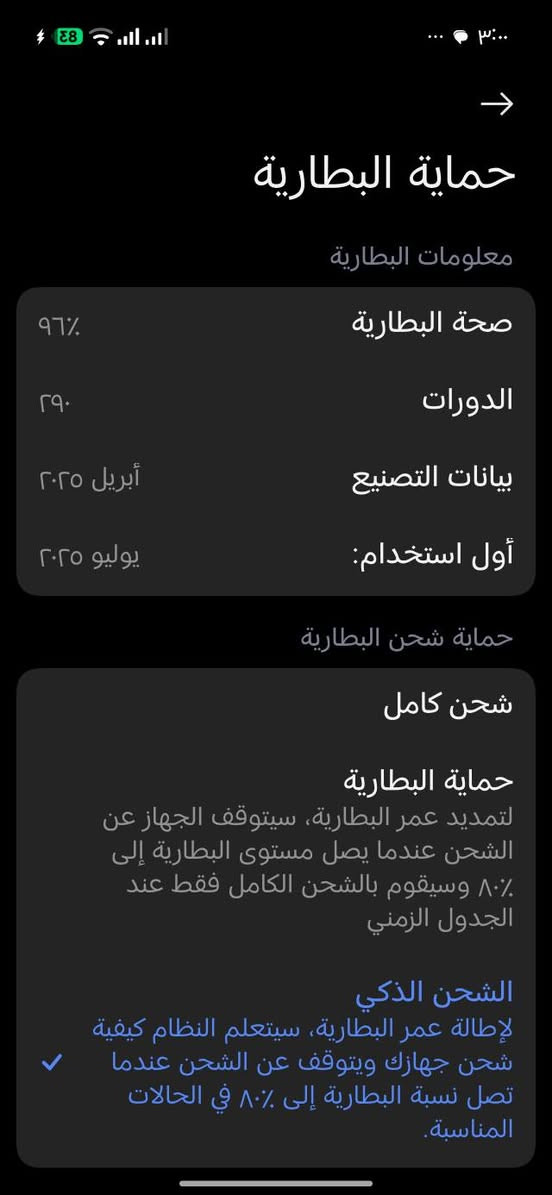 السلام عليكم البيع بوكو F7 ذاكره 512 بطاريه مل جهاز  ٩٦٪ السعر 500 وبي مجال قليل مع  ملحقات  ***********
