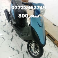 ياماها • بدون تفاصيل • صور فقط