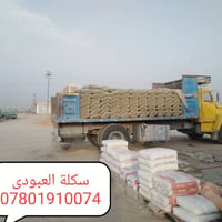 مواد بناء • رمل مختبر • ركن الاميرات