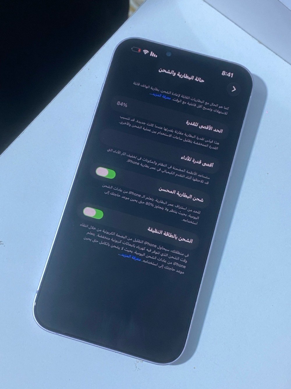 ايفون 14 بلس • ١٢٨ جيجا • بطارية ٨٤