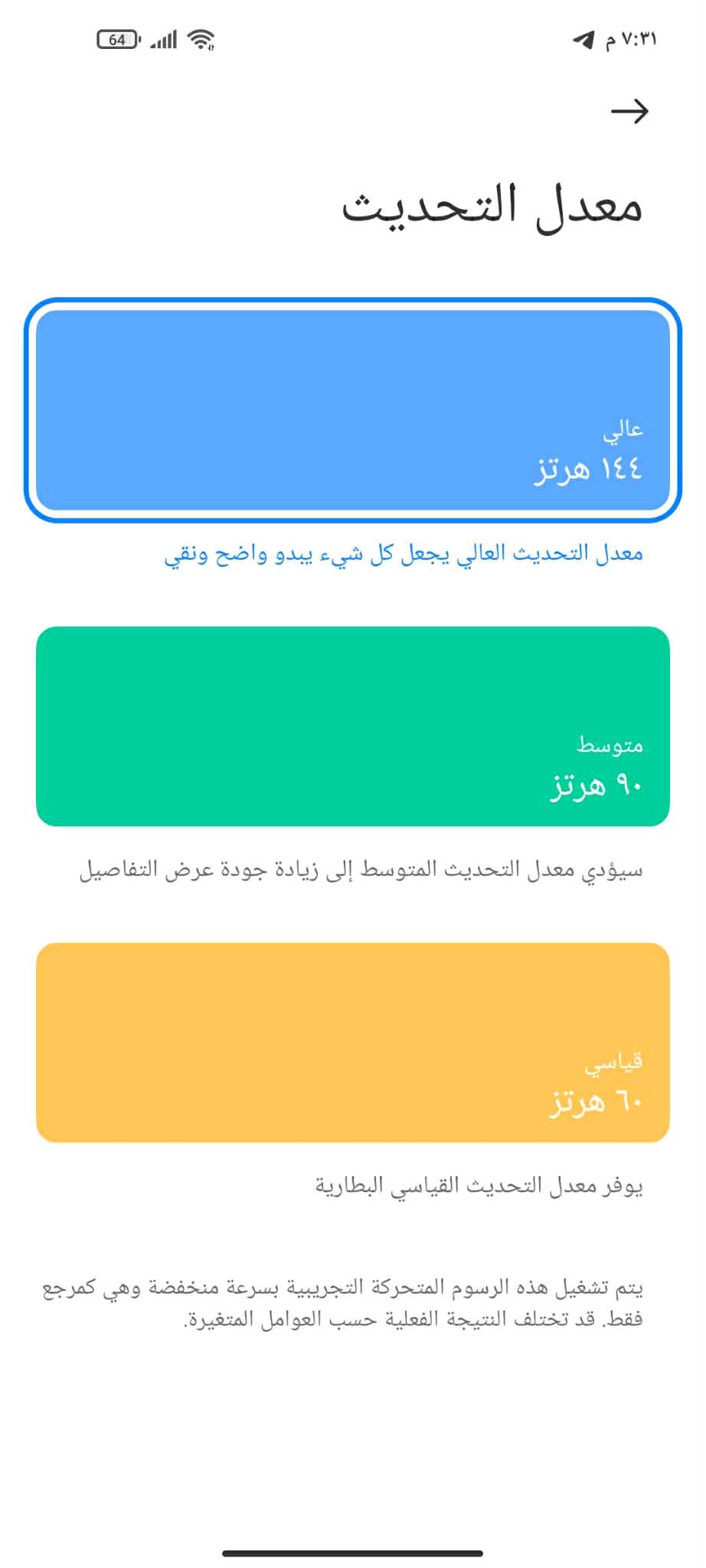 للبيع Xiaomi Mi 10T 128GB
📱 الجهاز شغال 100% وما بيه أي مشاكل بالعمل. ✅ ذاكرة 128GB. ✅ الكاميرات، البصمة، السماعات والشحن كلهن شغالات طبيعي. ⚠️ الملاحظات:
الظهر الخلفي مكسور.
الشاشة بيها فطر خفيف، وما يأثر على الاستخدام.
💰 السعر: 170 دينار قابل للتفاوض بالمعقول.
📍 الموقع: كركوك.