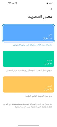 شاومي مي 10T • ١٢٨ جيجا • ظهر مكسور